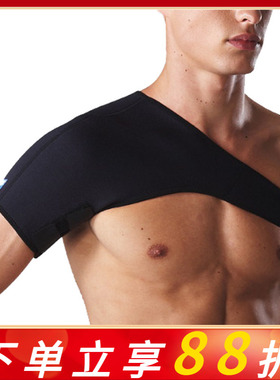 LP 738 护肩带 可调节肩部运动护套 肩部固定护套 肩部伤痛保护套