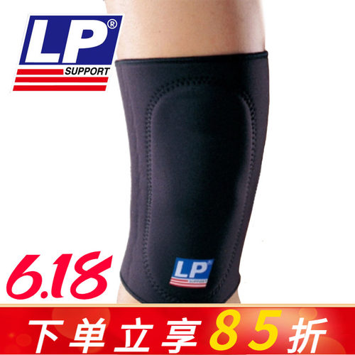 lp707垫片吸震护膝网加厚羽毛球