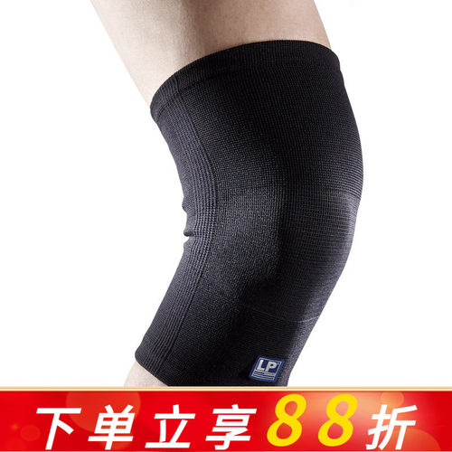 透气保暖运动护具跑步登山