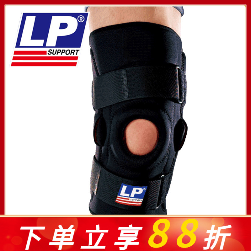 护膝lp710枢纽钢片髌骨脱位