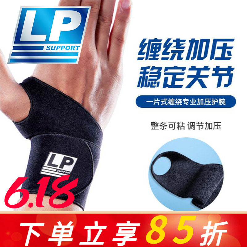 LP 4007CK����̿�Ů���ɫ ��ֻװ  37.73Ԫ