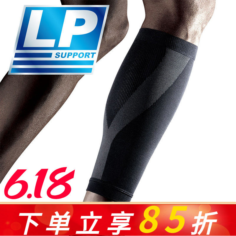 防滑LP护小腿套男士女LP270Z保暖骑行羽毛球运动泰拳篮球跑步护腿