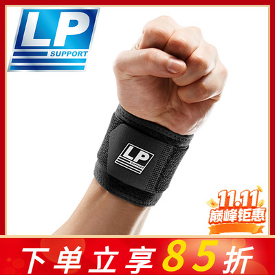 LP护腕男LP753篮球羽毛球网球男女护手腕扭伤防护加压护腕753CAR