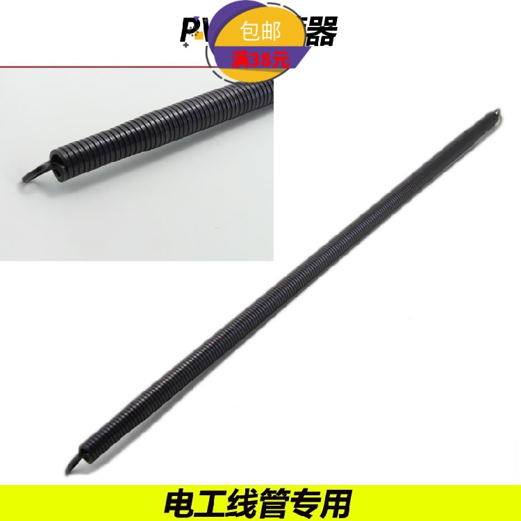 正品PVC穿线管打弯弹簧 弯管弹簧 弯管器 PVC打弯器202532|ruв категории оборудование/инструменты, машины и оборудование, весной - от Buy2taobao.com для оказания профессиональной услуги покупки агента Taobao
