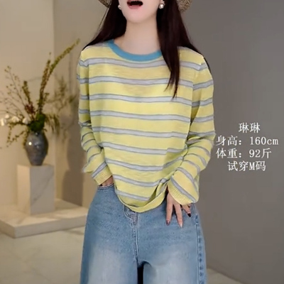 韩式撞色条纹防晒显瘦长袖T恤女