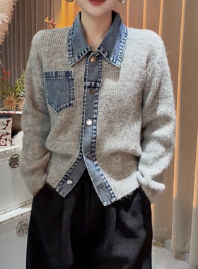 复古风牛仔拼接翻领针织开衫女秋冬显瘦百搭毛衣外套高级感气质女