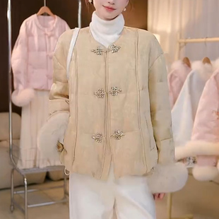 新中式国风白鹅绒保暖显瘦百搭冬季加厚羽绒外套高级感羽绒棉服女