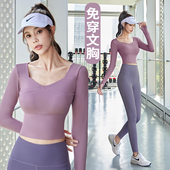 普拉提训练专业晨跑步运动上衣健身长袖 瑜伽服套装 女2026新款