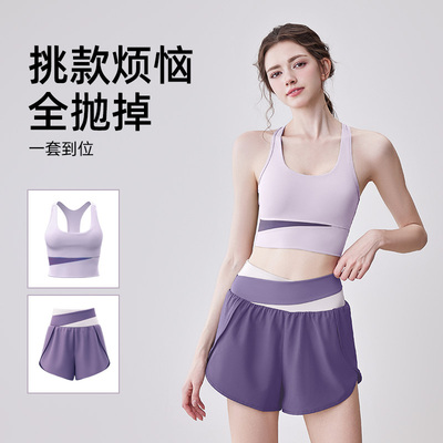 瑜伽套装女2025新款带胸垫背心跑步运动健身专业普拉提训练服上衣