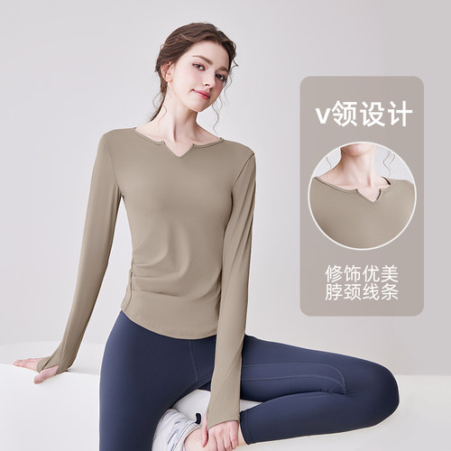 健身运动上衣女2025新款高级感瑜伽跑步套装普拉提训练服长袖秋季