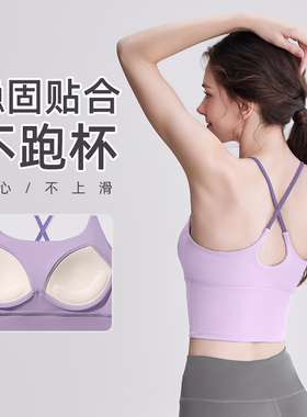 运动内衣女美背一体式健身上衣高强度文胸聚拢防震瑜伽服背心套装