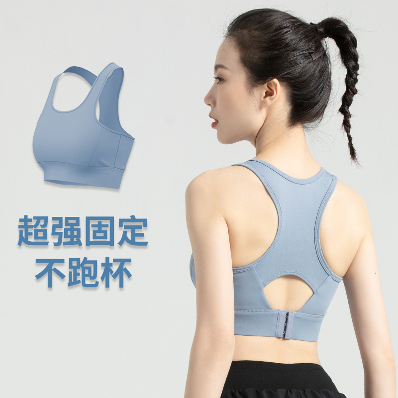 运动内衣女夏专业防震跑步高强度上衣外穿美背背心文胸健身瑜伽服