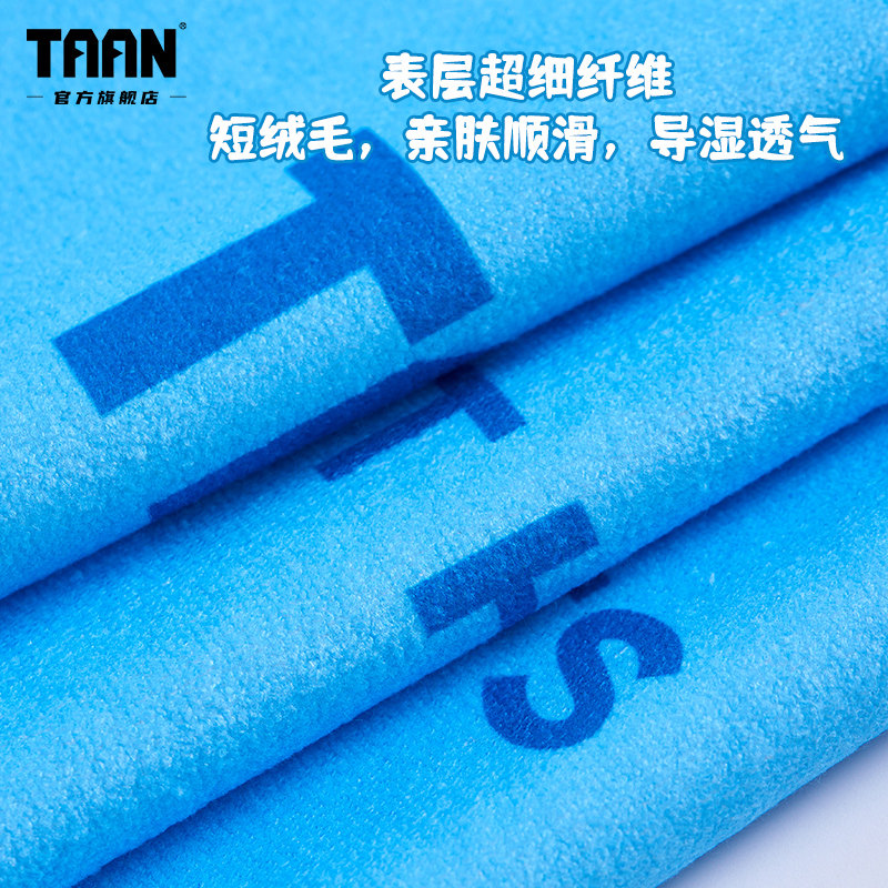 泰昂taan运动毛巾加大羽毛球篮球健身毛巾吸汗擦跑步吸水汗巾