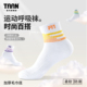 泰昂羽毛球袜子夏季 女袜taan专业棉防臭篮球袜运动袜网球袜毛巾袜