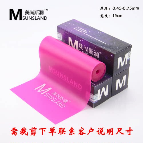 美尚斯澜弹弓皮筋暴力防冻高弹力