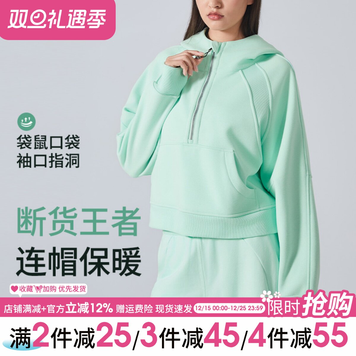 新款连帽运动卫衣女加绒半拉链宽松保暖瑜伽服外套外穿跑步健身服