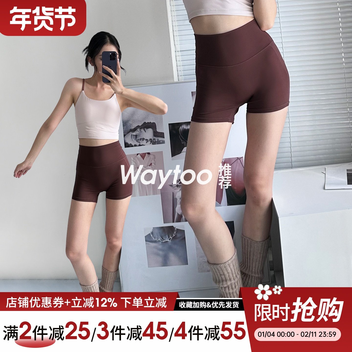 春夏三分瑜伽裤高弹健身短裤外穿跑步免穿内裤运动专业训练打底裤,运动/瑜伽/健身/球迷用品,瑜伽中/短裤,淘宝优惠券,粉丝福利购,淘宝优惠卷