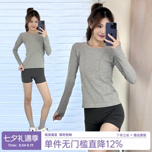 一体无缝运动上衣女滑雪打底衫速干紧身弹力训练健身瑜伽长袖T恤