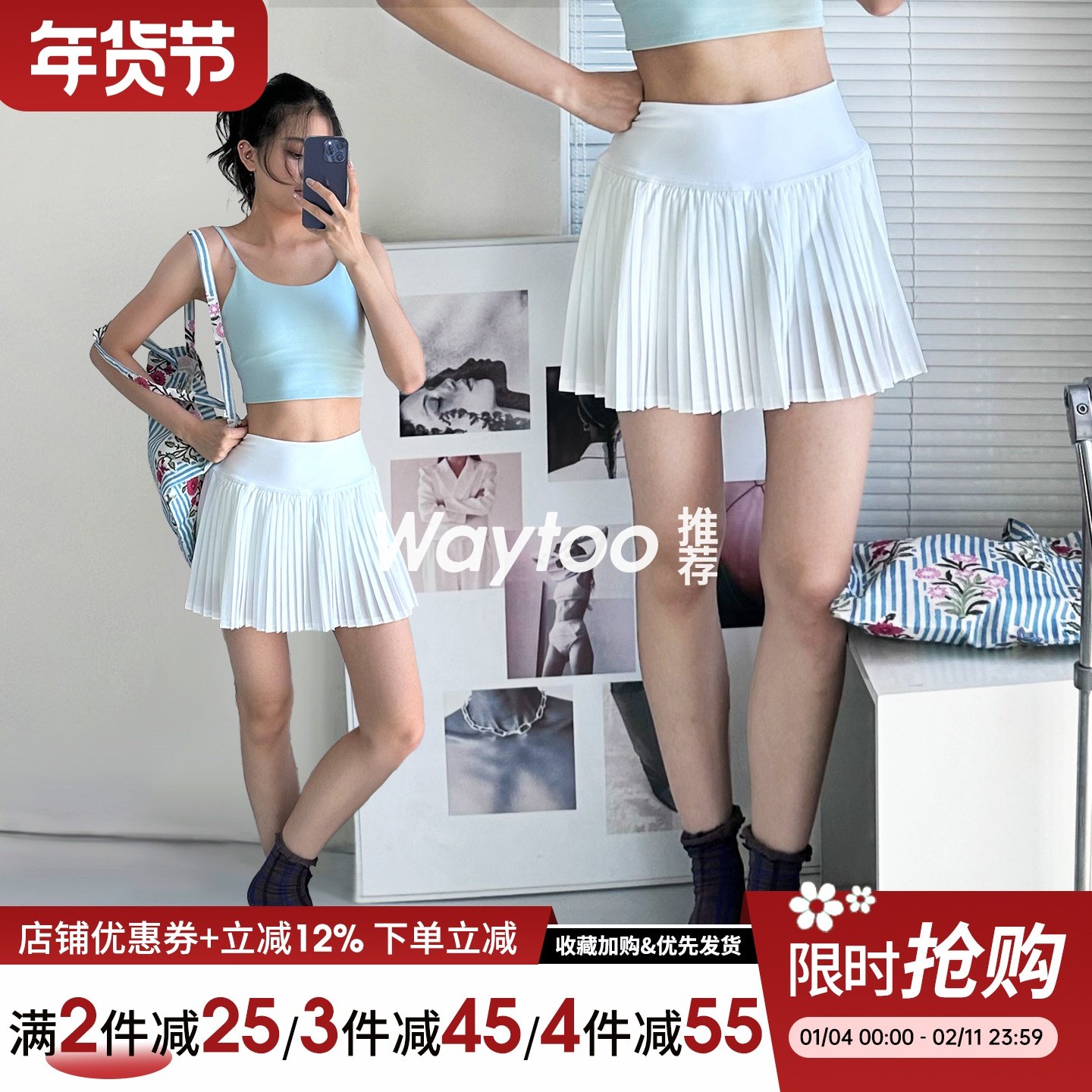 时尚防走光运动短裙女户外跑步假两件健身半身裙休闲百褶裙网球裙,运动/瑜伽/健身/球迷用品,瑜伽短裙,淘宝优惠券,粉丝福利购,淘宝优惠卷