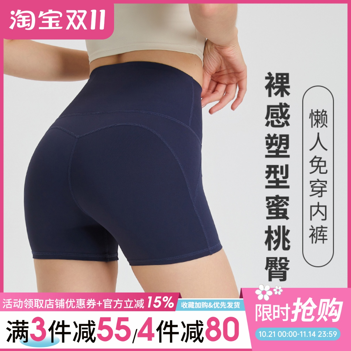 三分瑜伽裤女高弹健身短裤外穿跑步免穿内裤运动专业训练打底裤夏