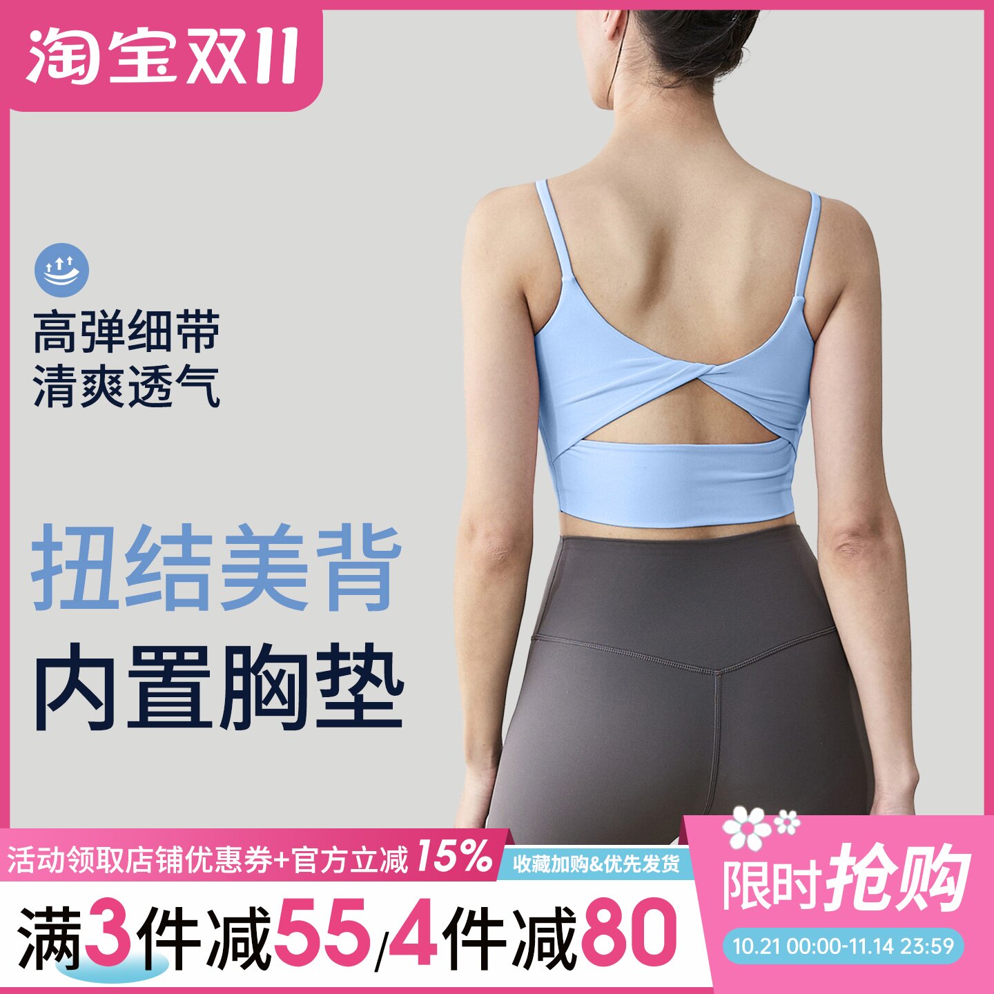 性感镂空美背心外穿内搭瑜伽吊带背心吊带