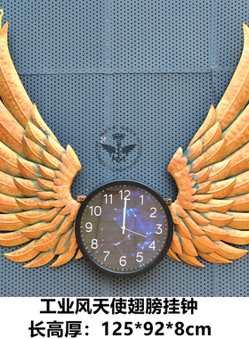 铜色 工业风天使翅膀挂钟墙面钟 酒吧 咖啡店 餐厅工业风装饰