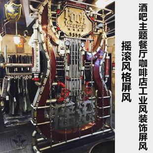 屏风 铁艺 吉他 工业风 酒吧咖啡店主题餐厅家居屏风摆件 摇滚风格