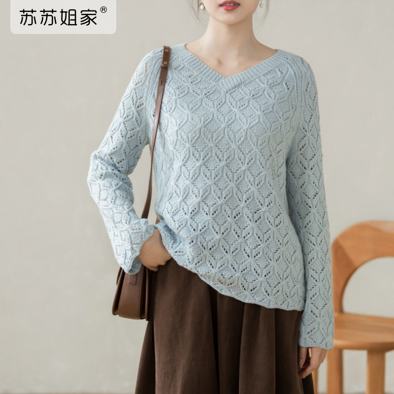 苏苏姐家幸运花v领羊毛衫手工diy编织棒针羊毛毛线团材料包