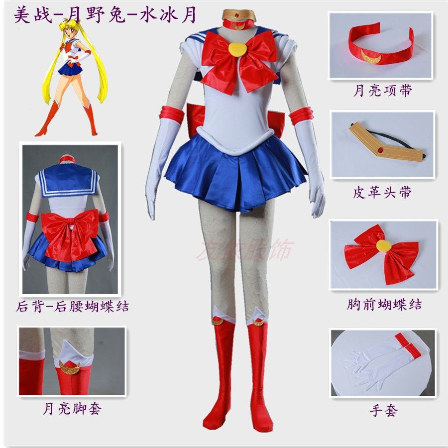 美少女战士月野兔万圣节服装现货