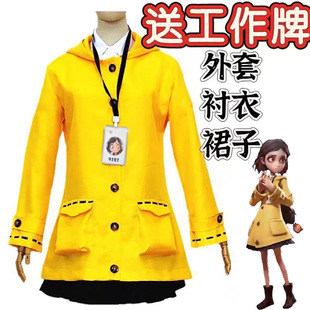 超自然行动组cos服小黄cosplay服装全套游戏动漫现货