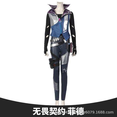 无畏契约捷特同款cos服万圣节