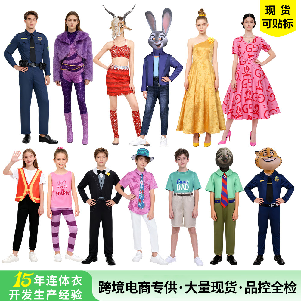 疯狂动物城电影同款朱迪尼克服装