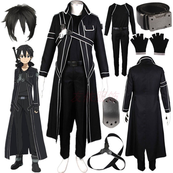 动漫刀剑神域cosplay服饰SwordArtOnline桐人装1代SAO终极装全套