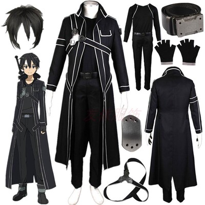 刀剑神域cosplay服饰桐人1代sao