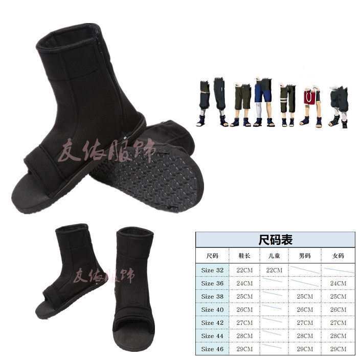 动漫配件火影忍者黑色COS忍者COSPLAY配件/