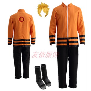 动漫火影忍者COSPLAY服装旋涡鸣人装10代博人传COS服饰全套现货