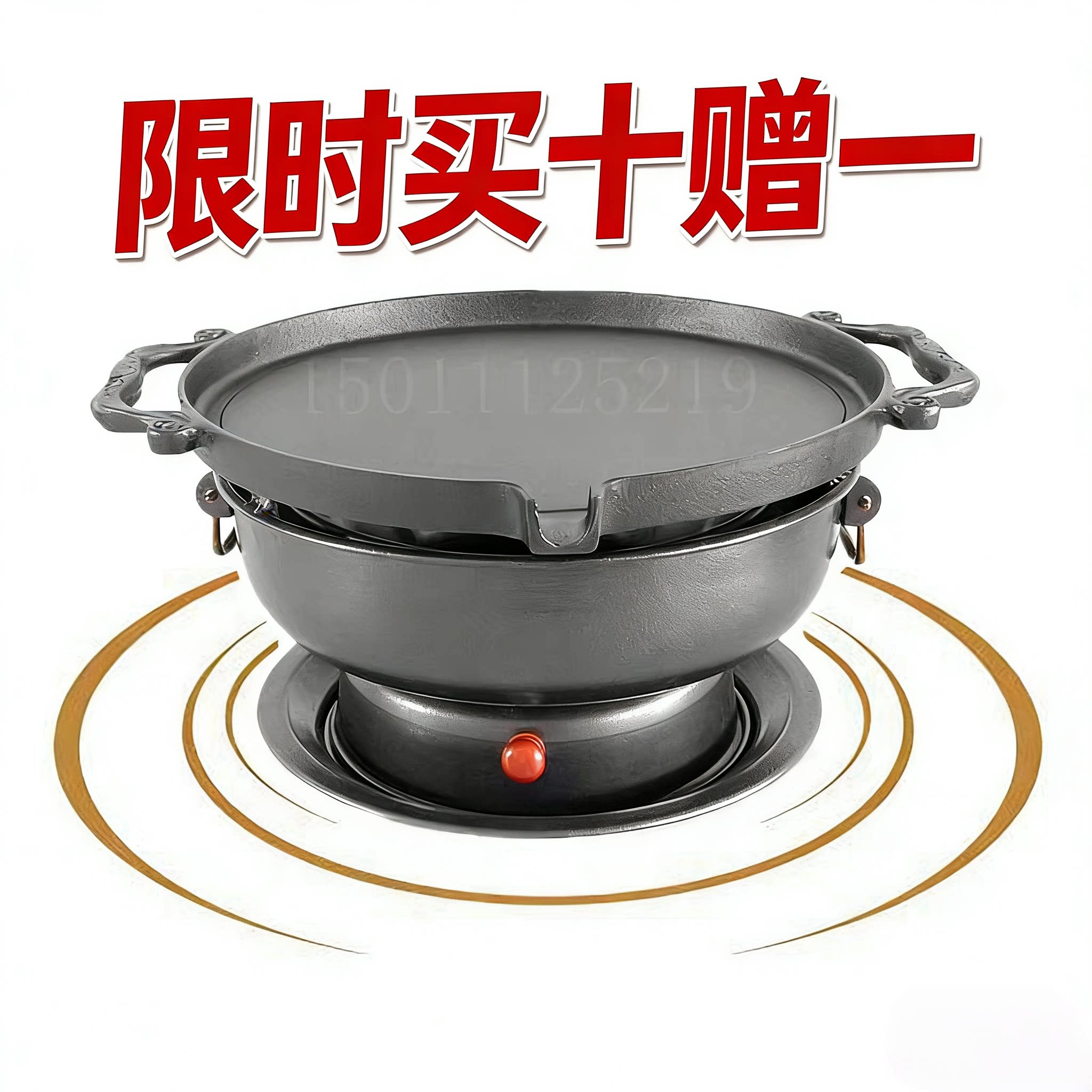 老北京炙子现拌烤肉炭炉商用户外