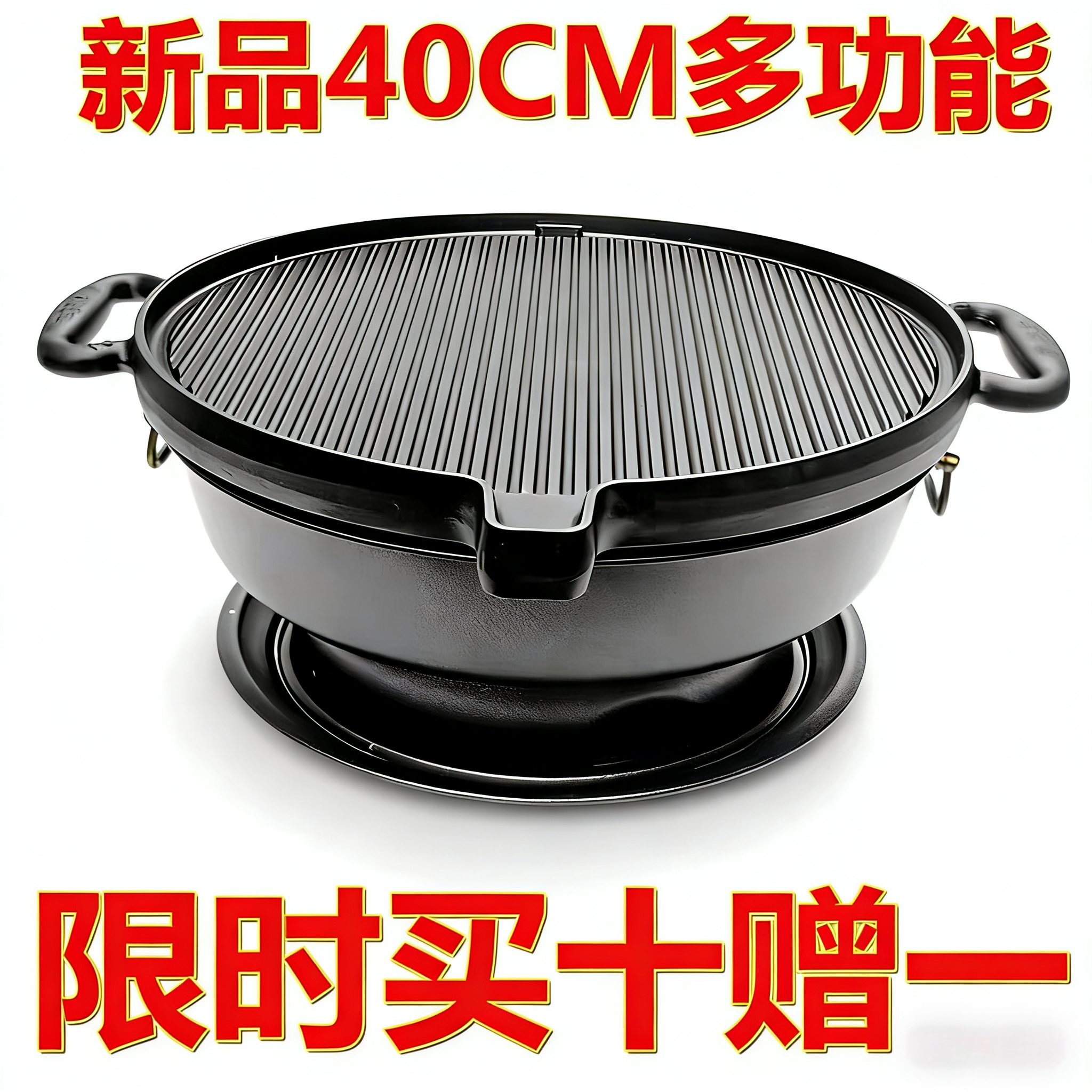 商用大号北京炙子烤肉炉东北齐齐哈尔餐饮户外庭院多功能碳烤炉