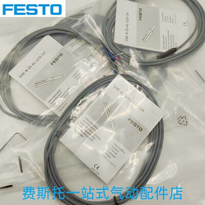 FESTO费斯托磁性开关SME/SMT