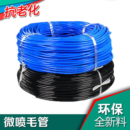 纤硬型毛管更耐压全新料生产