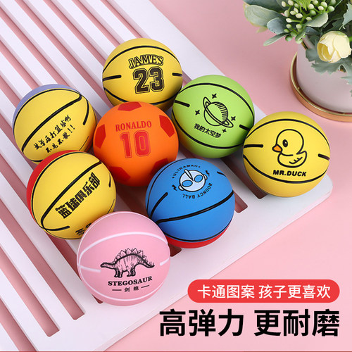 橡胶迷你回弹小篮球儿童玩具一岁