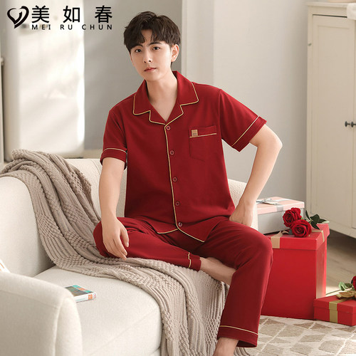 lycra莱卡棉新婚喜庆枣红色睡衣