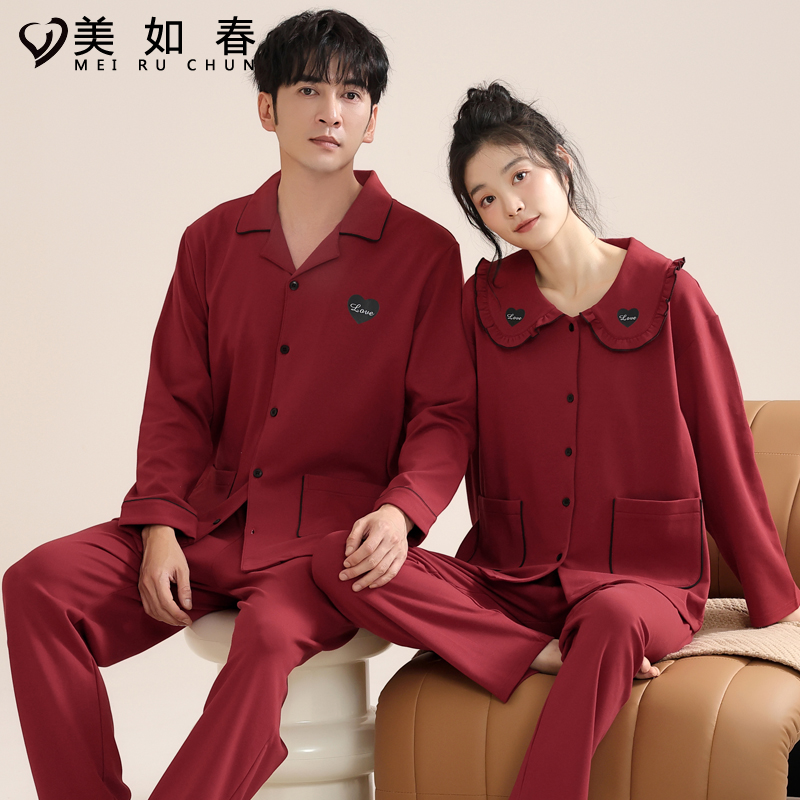 【高档面料】喜庆红色结婚睡衣