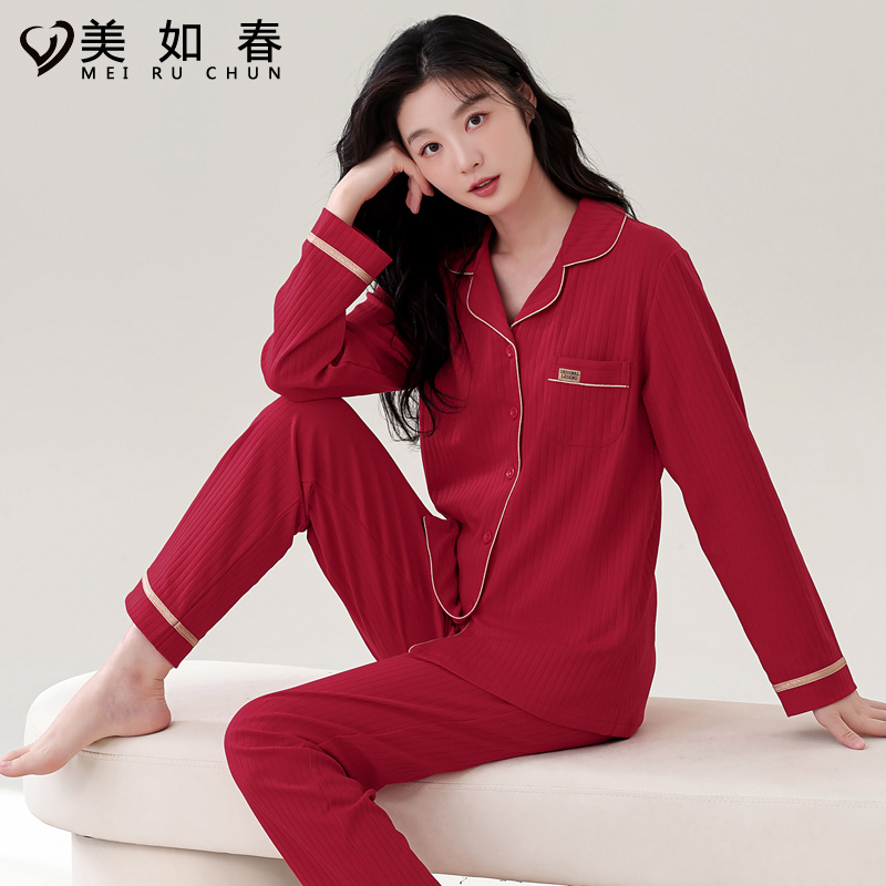 美如春女士莱卡棉红色结婚睡衣