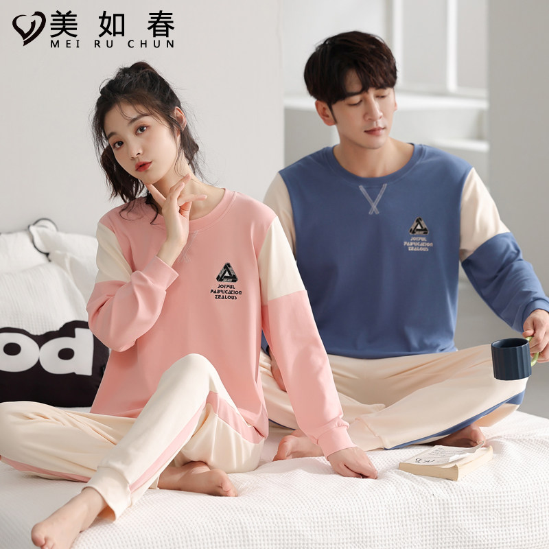 莱卡棉【高档面料】情侣睡衣女秋冬季纯棉长袖春男士家居服运动款