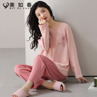 莱卡【高档面料】2024睡衣女秋冬季纯棉长袖休闲款家居服春天套装