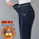 保暖裤 高腰加绒牛仔裤 子 弹力直筒女裤 中年女士大码 女加厚冬季 新款