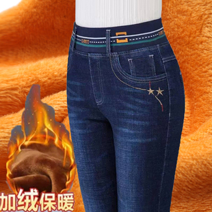 直筒松紧腰加绒牛仔裤女冬季高腰弹力加厚女裤中年大码保暖裤女棉