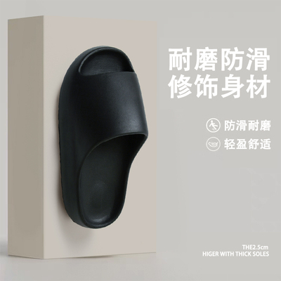 夏季踩屎感厚底增高防滑椰子拖鞋