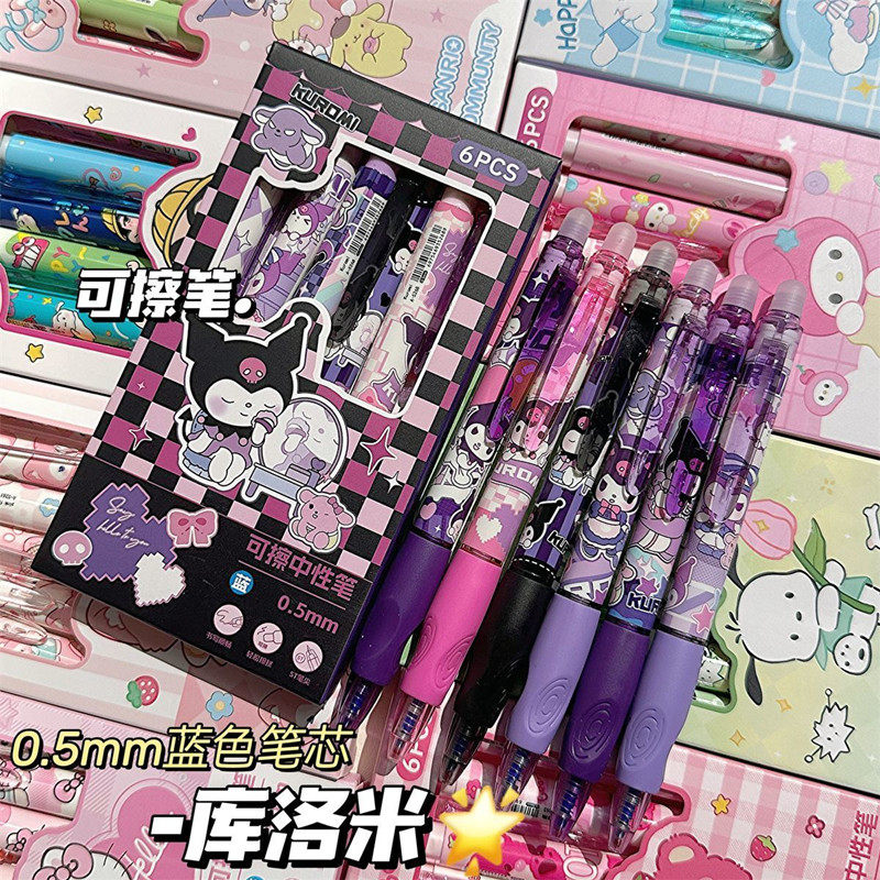 晨光同款热敏可擦中性笔小学生专用按动可爱库洛米魔磨摩易擦正姿,文具电教/文化用品/商务用品,中性笔,淘宝优惠券,粉丝福利购,淘宝优惠卷